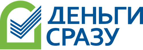 Деньги сразу